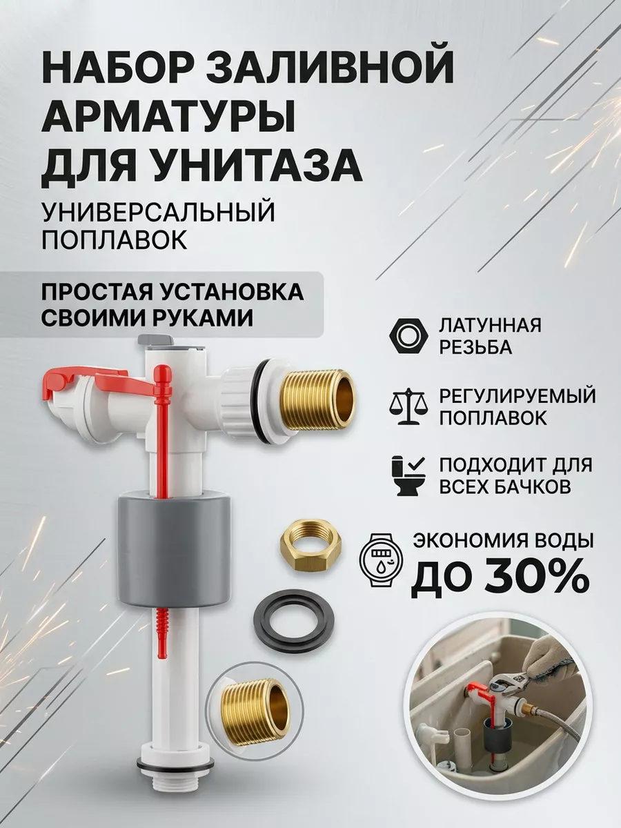 Картинка товара