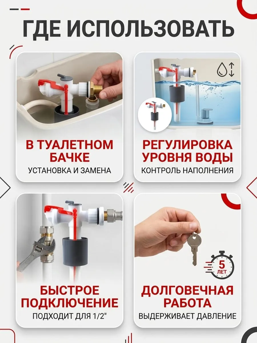 Картинка товара