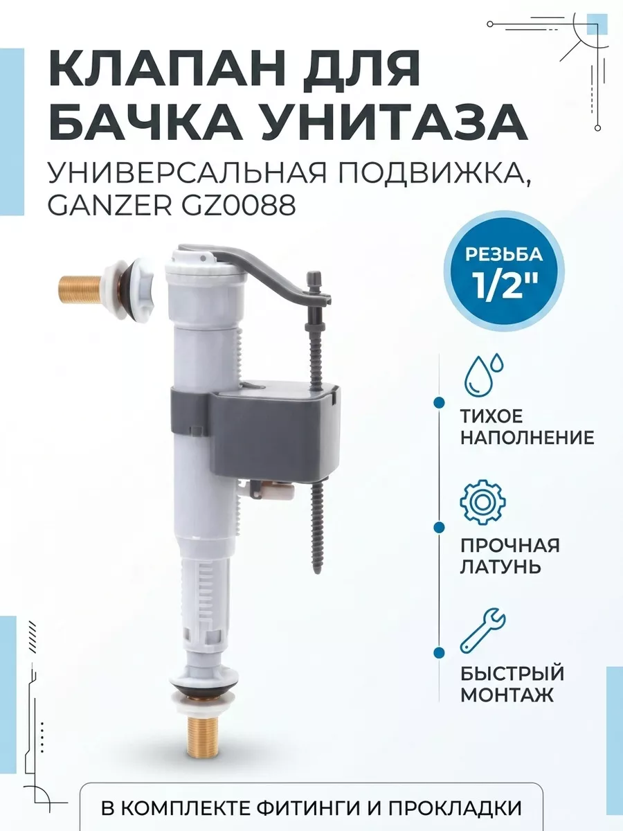 Картинка товара