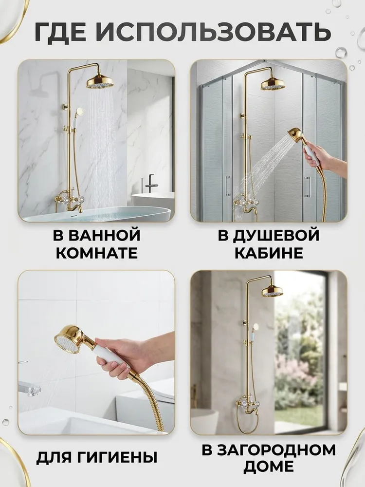 Картинка товара
