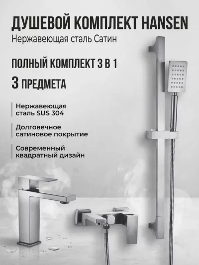 Фото товара
