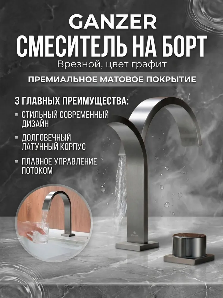 Картинка товара