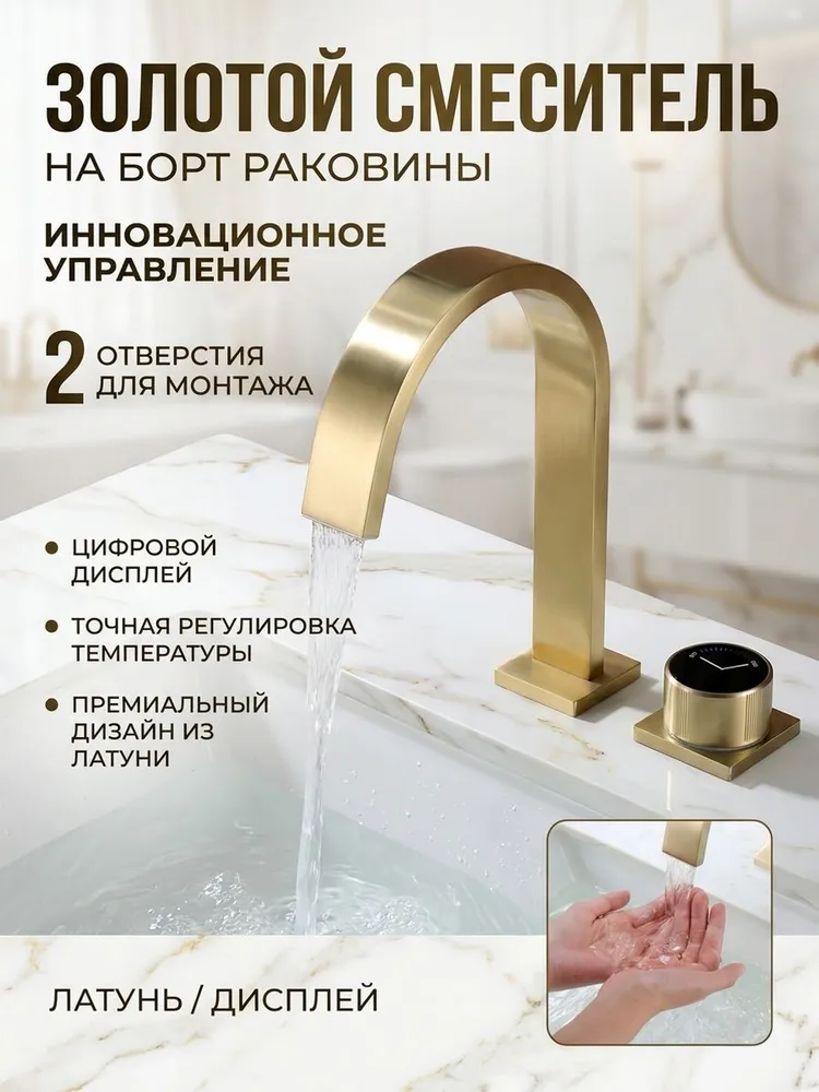Картинка товара