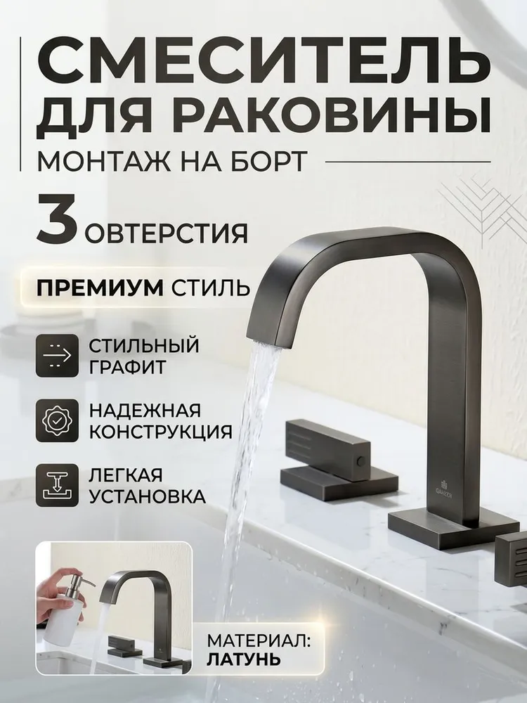 Картинка товара