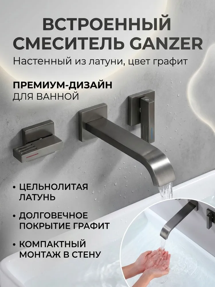 Картинка товара