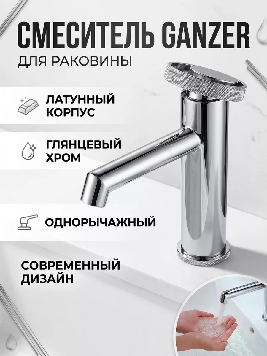 Картинка товара