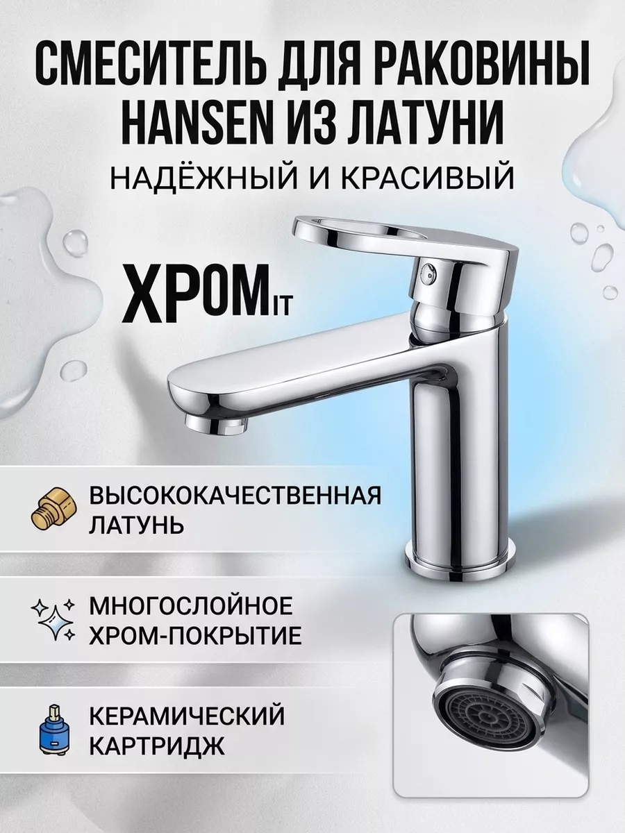Картинка товара