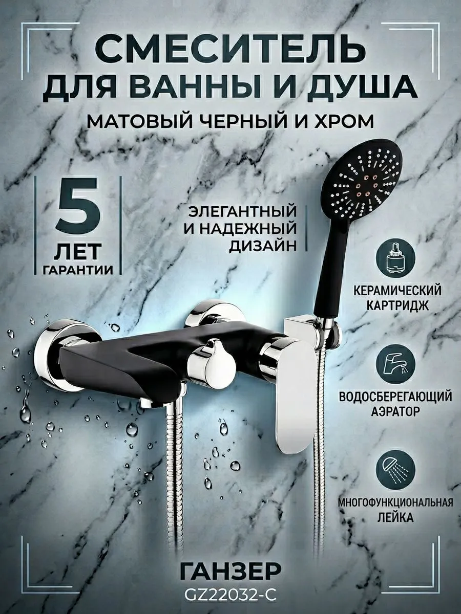 Картинка товара