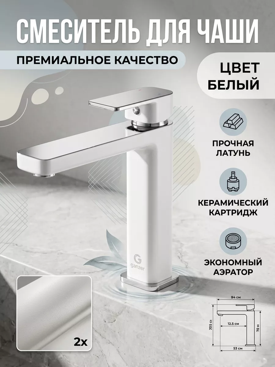 Картинка товара