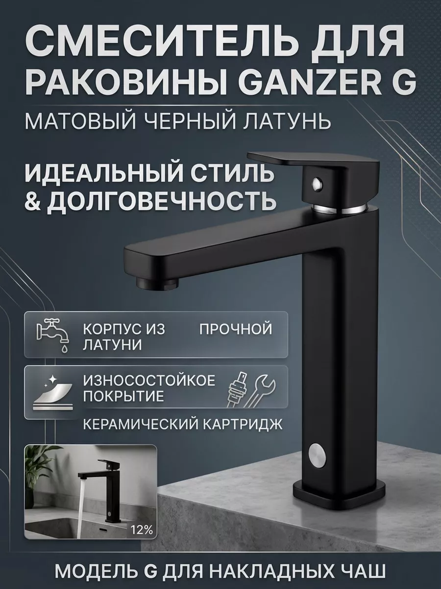 Картинка товара