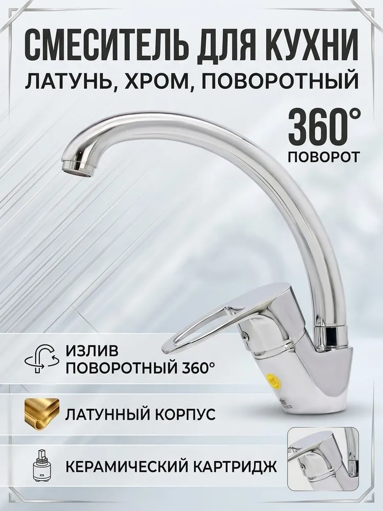 Картинка товара