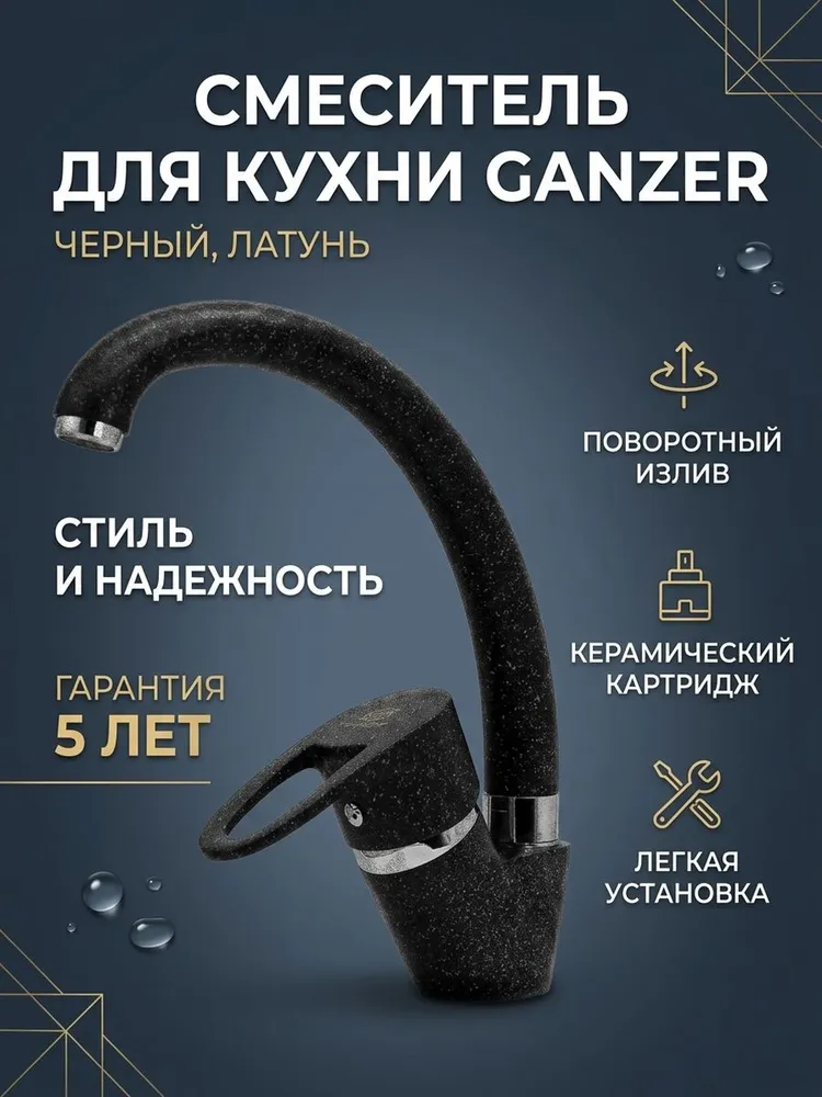 Картинка товара