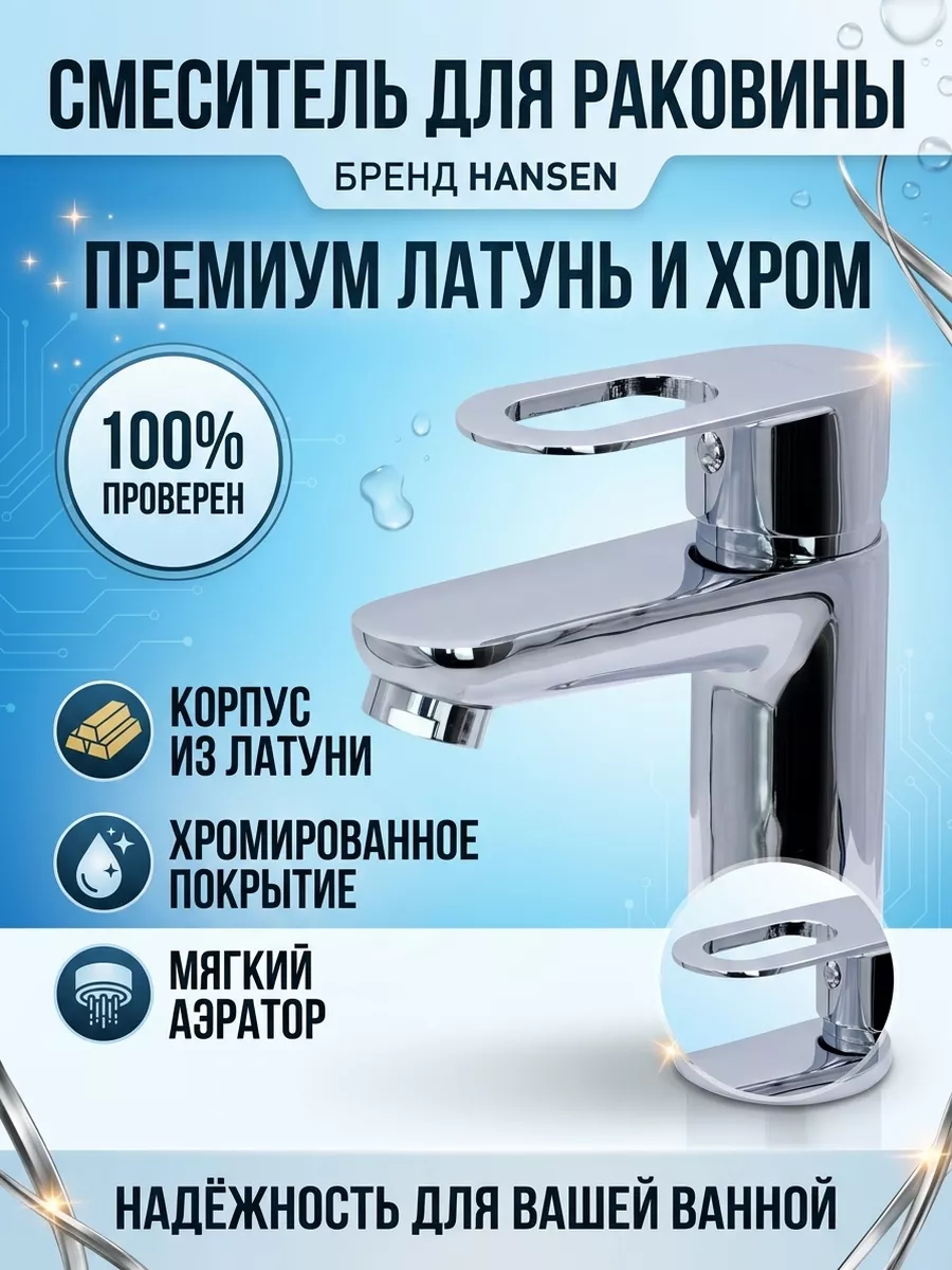 Картинка товара