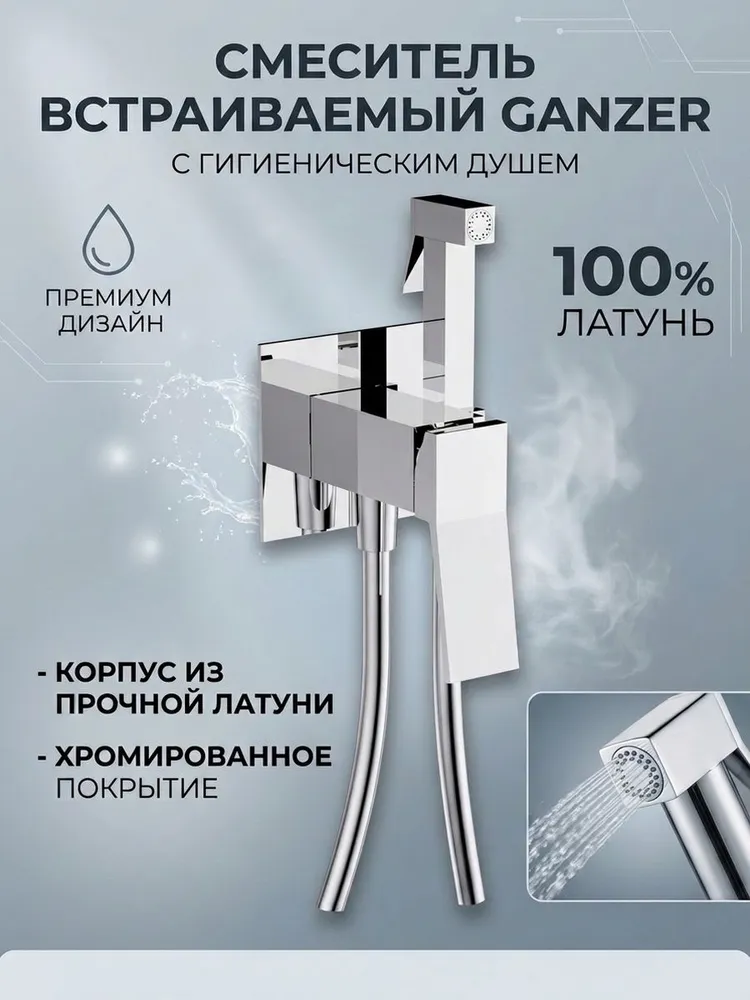 Картинка товара