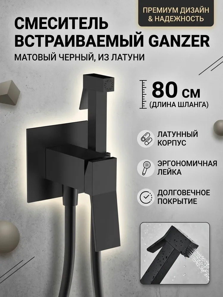 Картинка товара