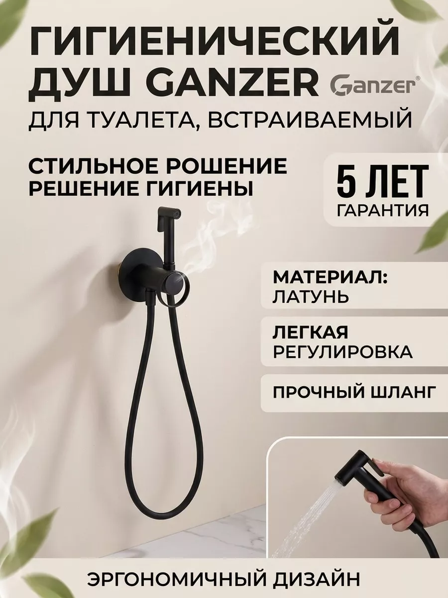 Картинка товара