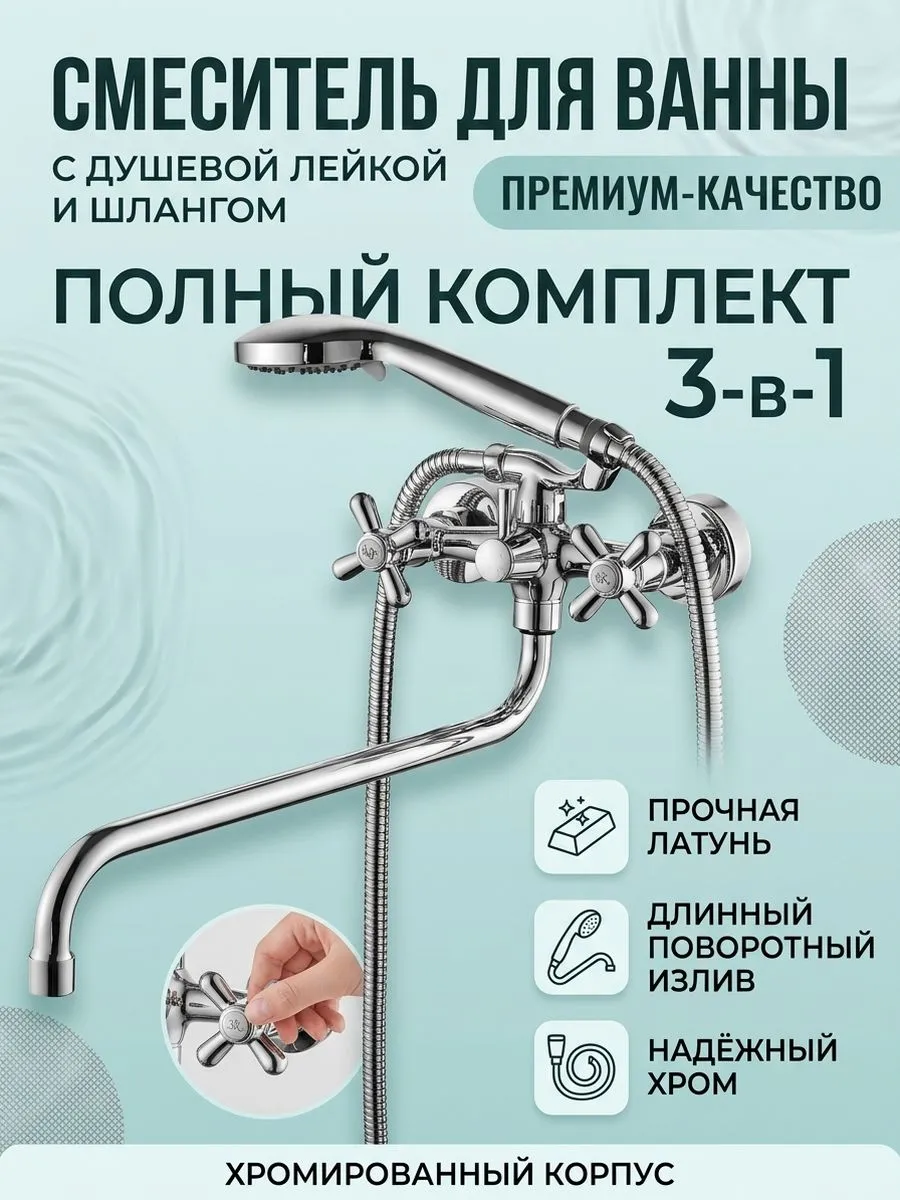 Картинка товара