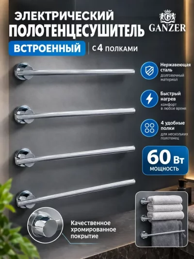 Фото товара