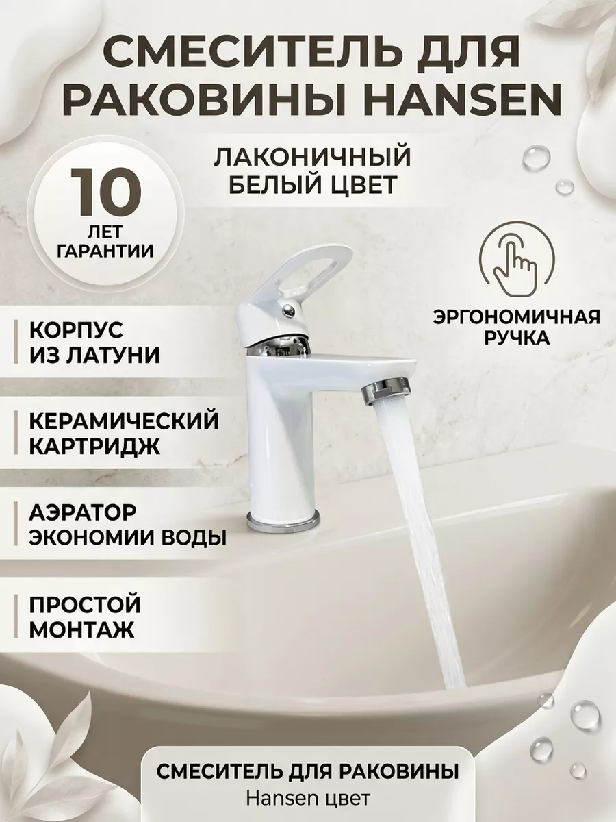 Картинка товара