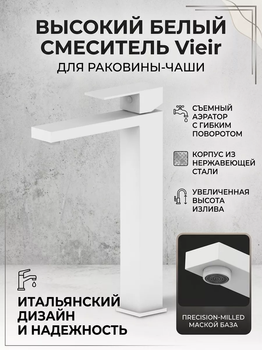 Картинка товара