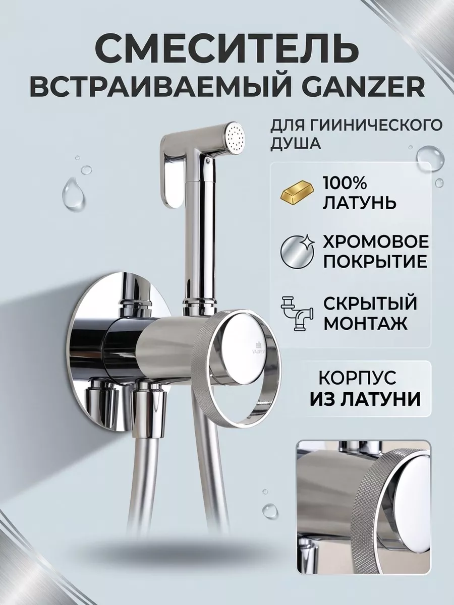 Картинка товара