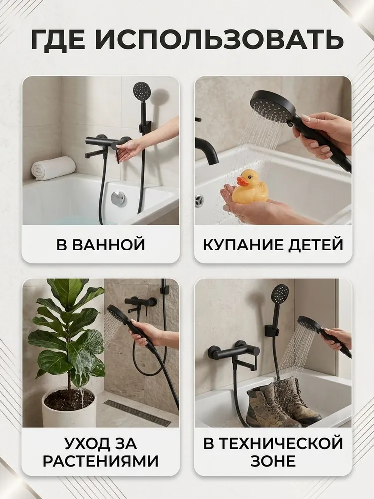 Картинка товара