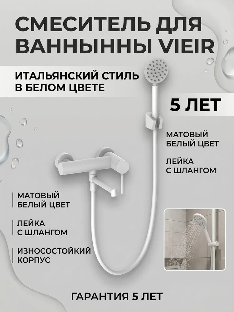 Картинка товара