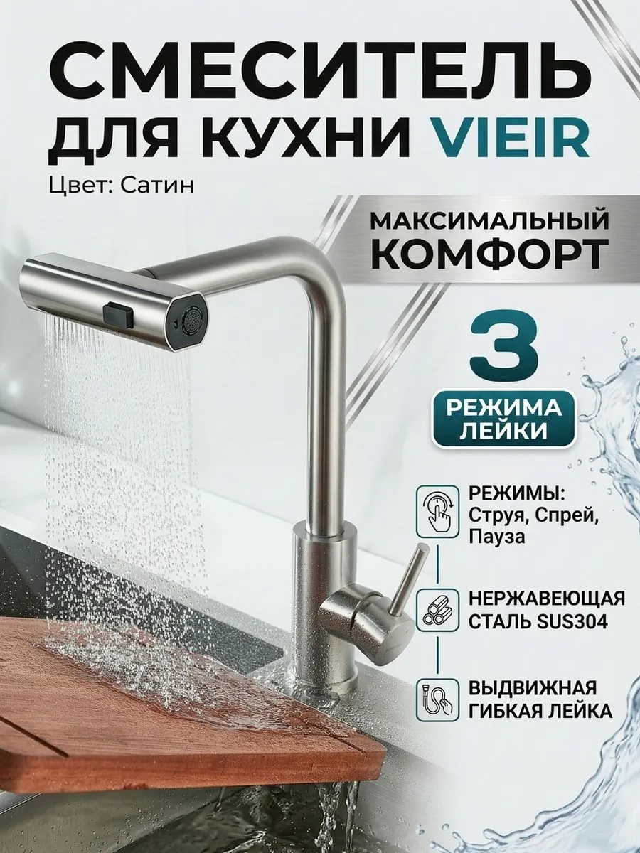 Картинка товара
