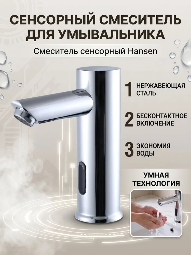 Картинка товара