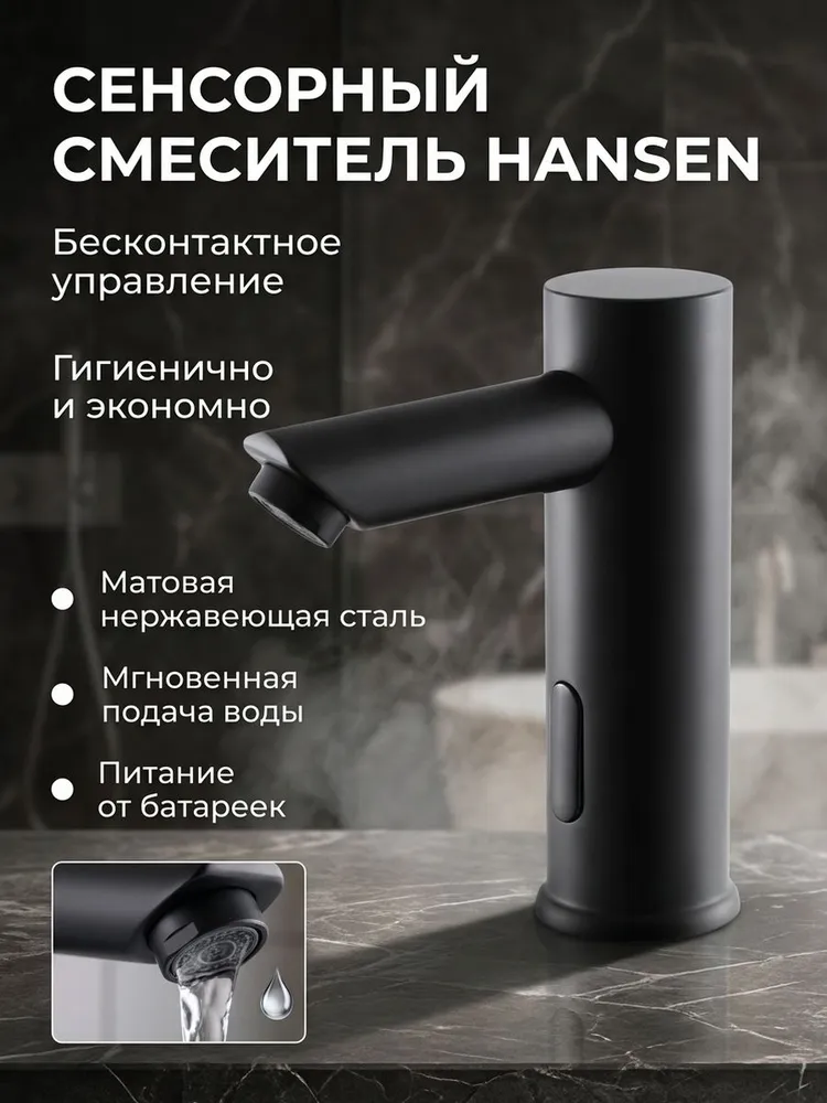 Картинка товара