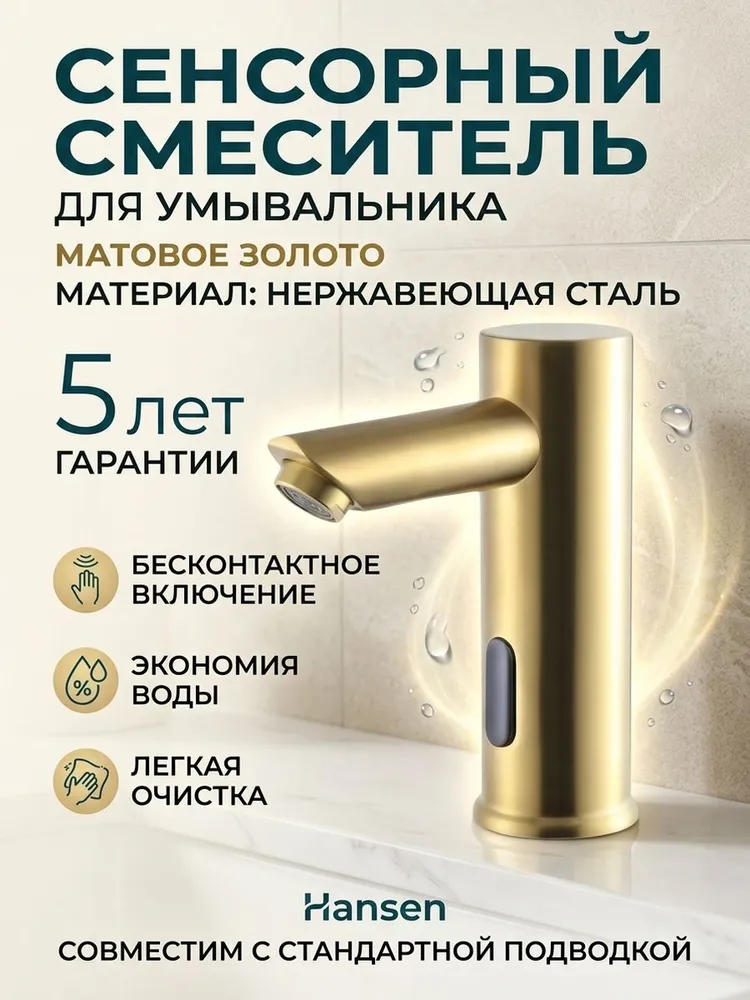 Картинка товара