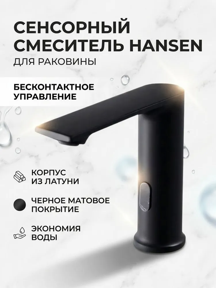 Картинка товара