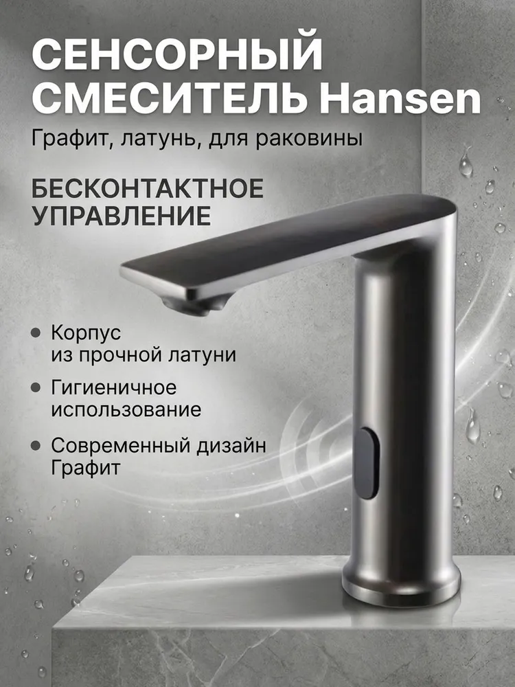Картинка товара