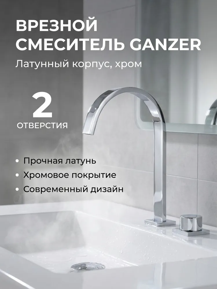 Картинка товара