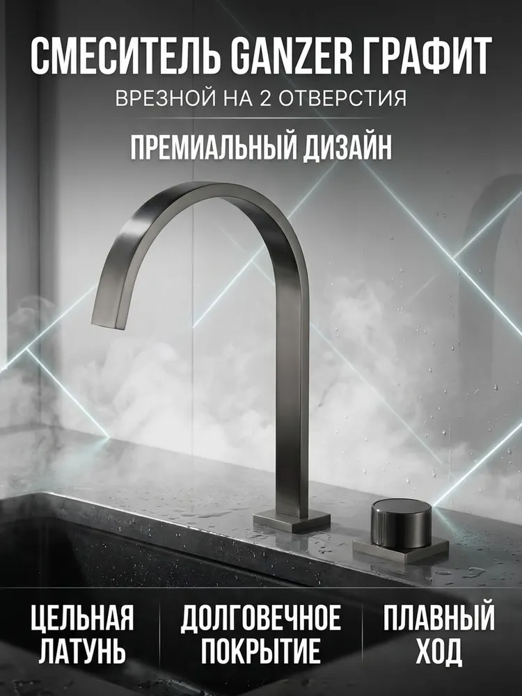 Картинка товара