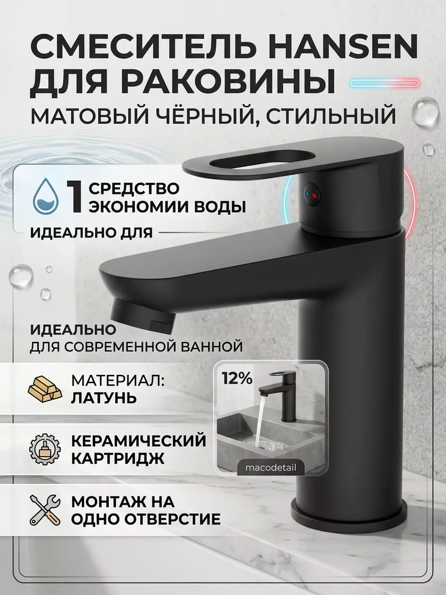 Картинка товара