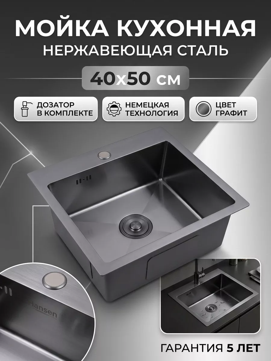Картинка товара