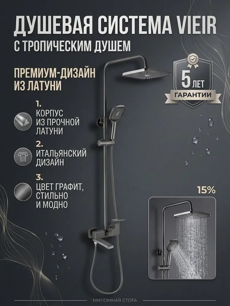 Картинка товара