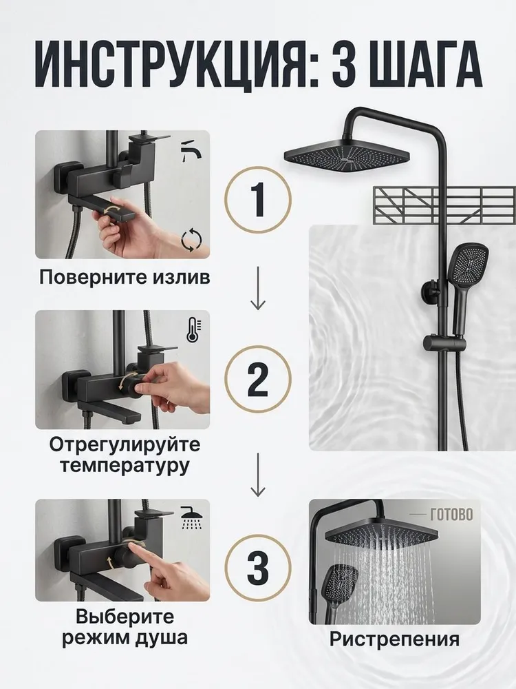 Картинка товара