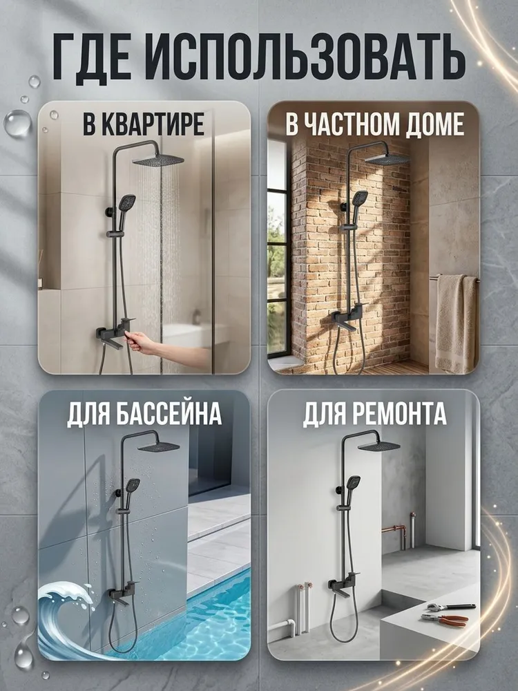 Картинка товара