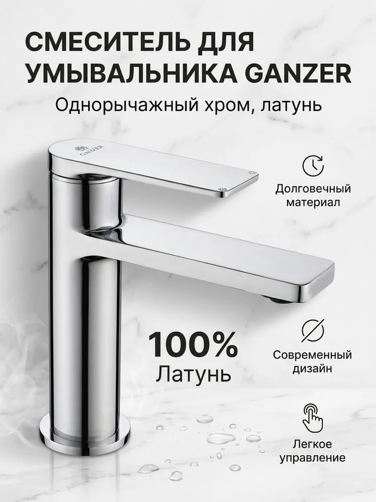 Картинка товара