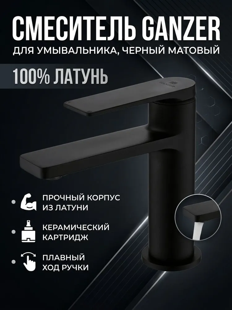 Картинка товара