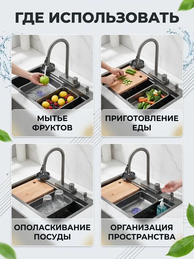 Картинка товара