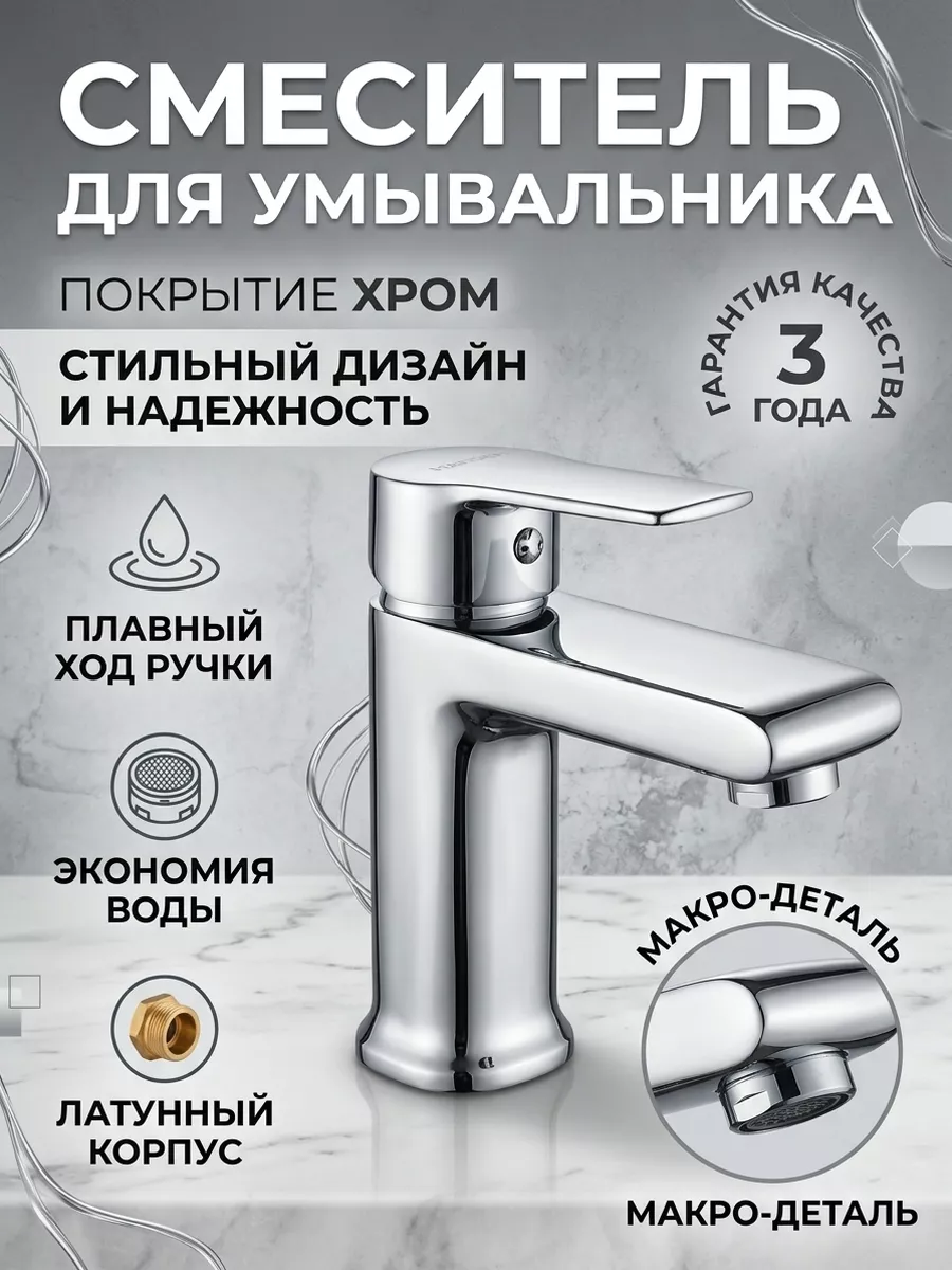 Картинка товара