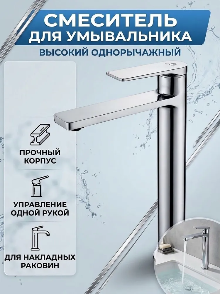 Картинка товара