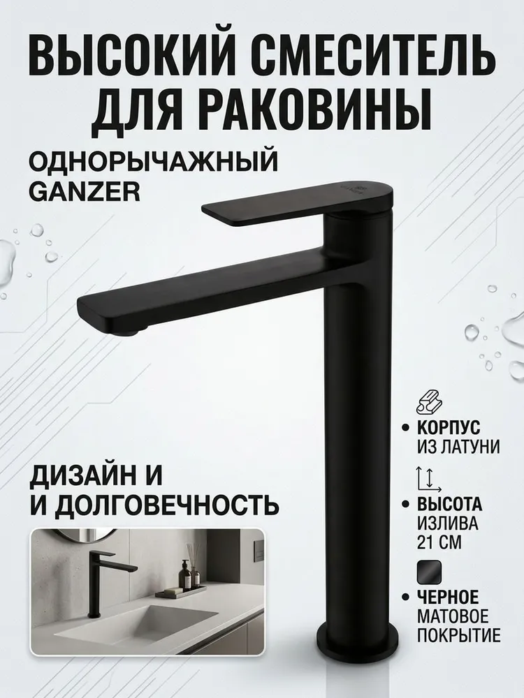 Картинка товара