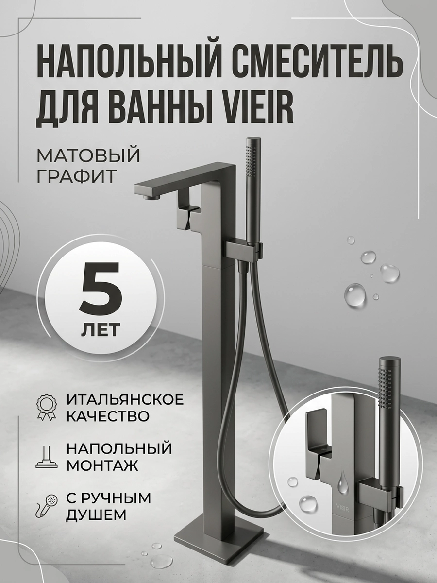 Картинка товара