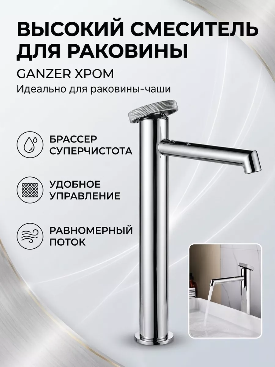 Картинка товара