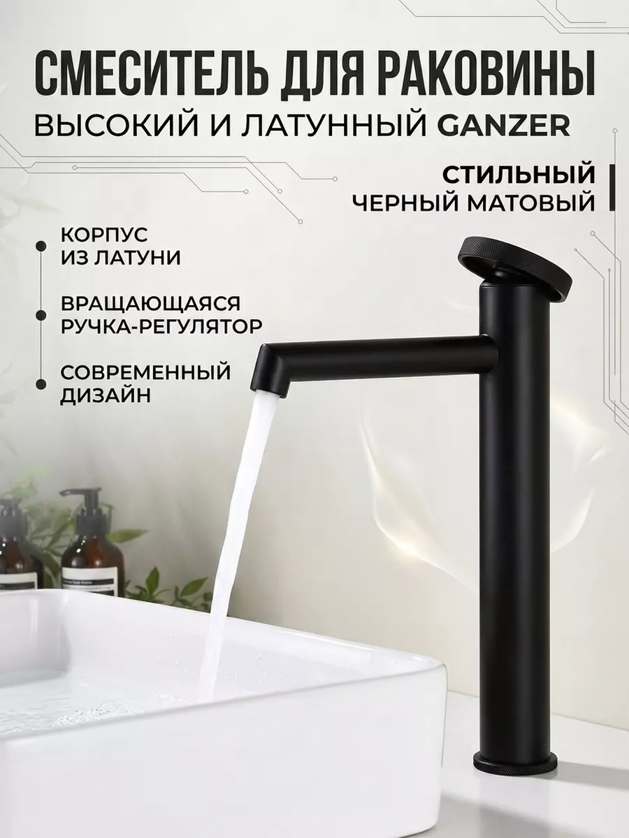 Картинка товара