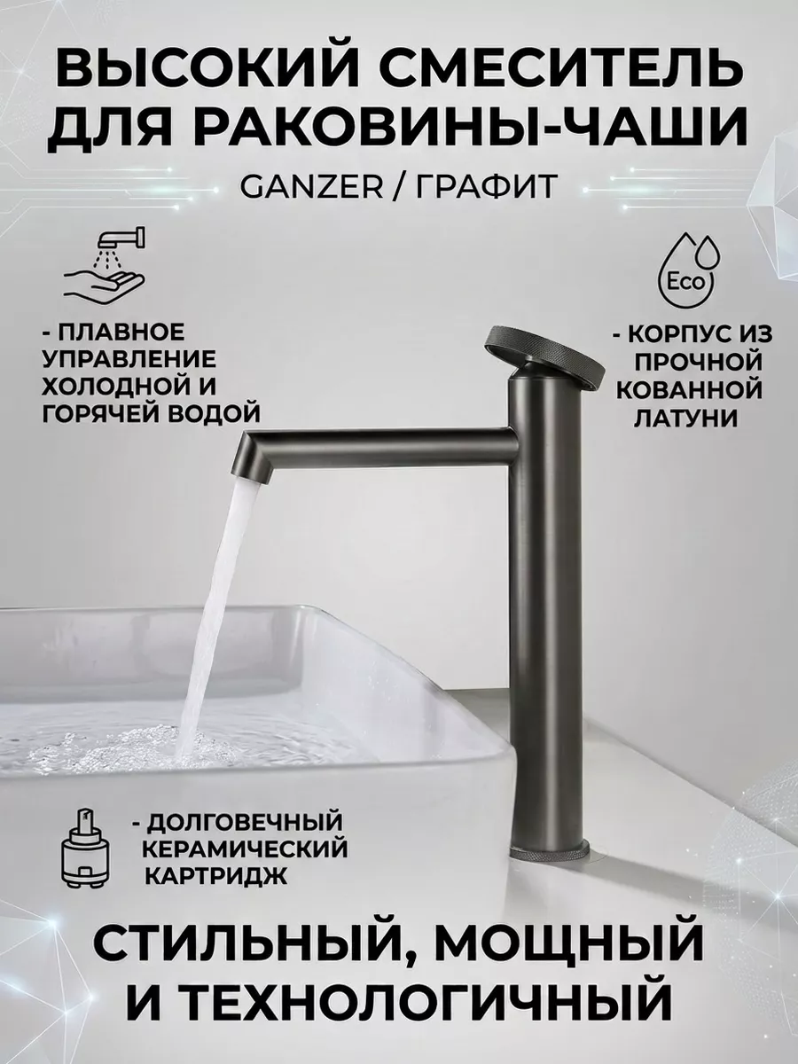 Картинка товара